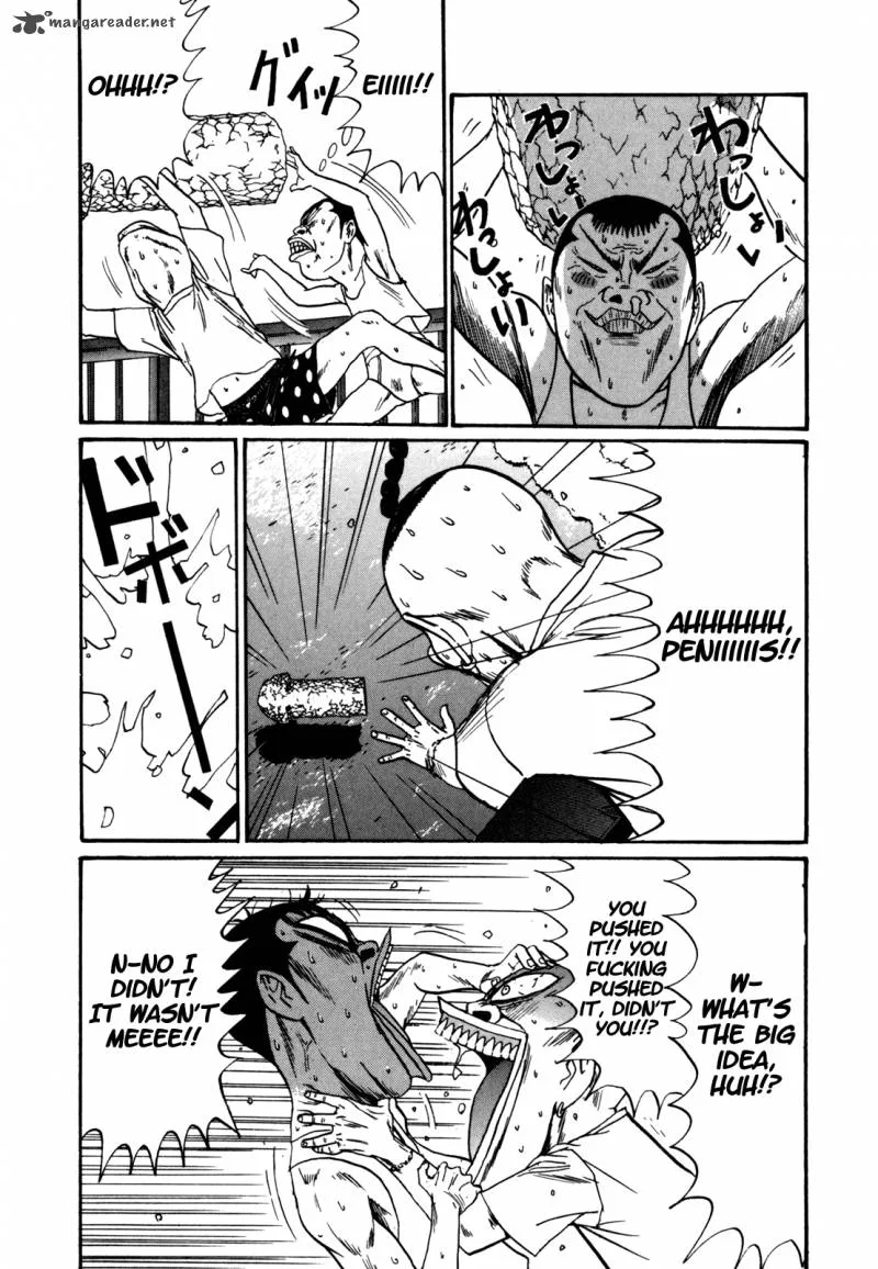 Boku to Issho Chapter 41 page 13