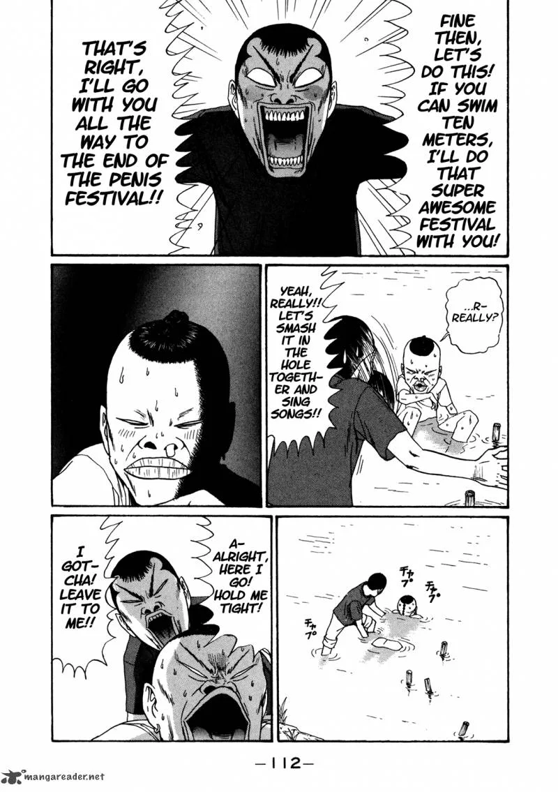 Boku to Issho Chapter 42 page 17