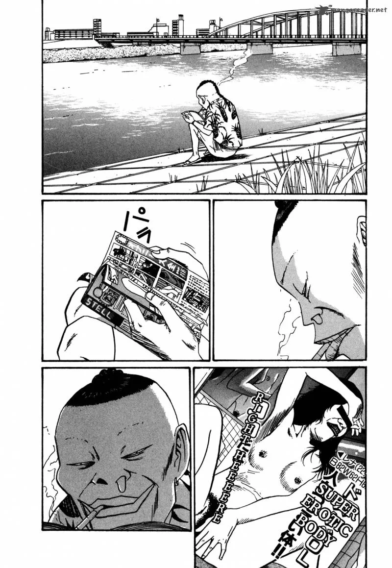 Boku to Issho Chapter 42 page 2