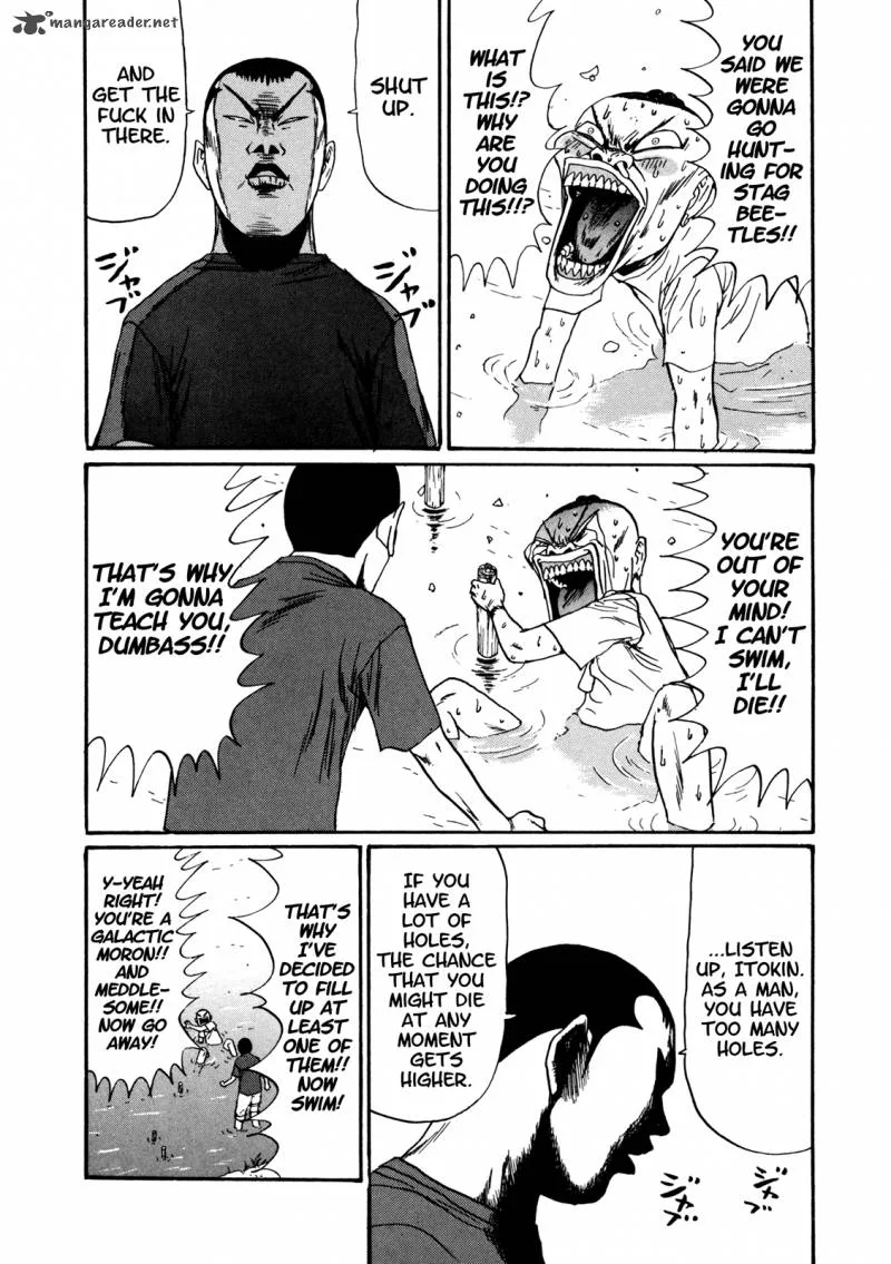Boku to Issho Chapter 42 page 16