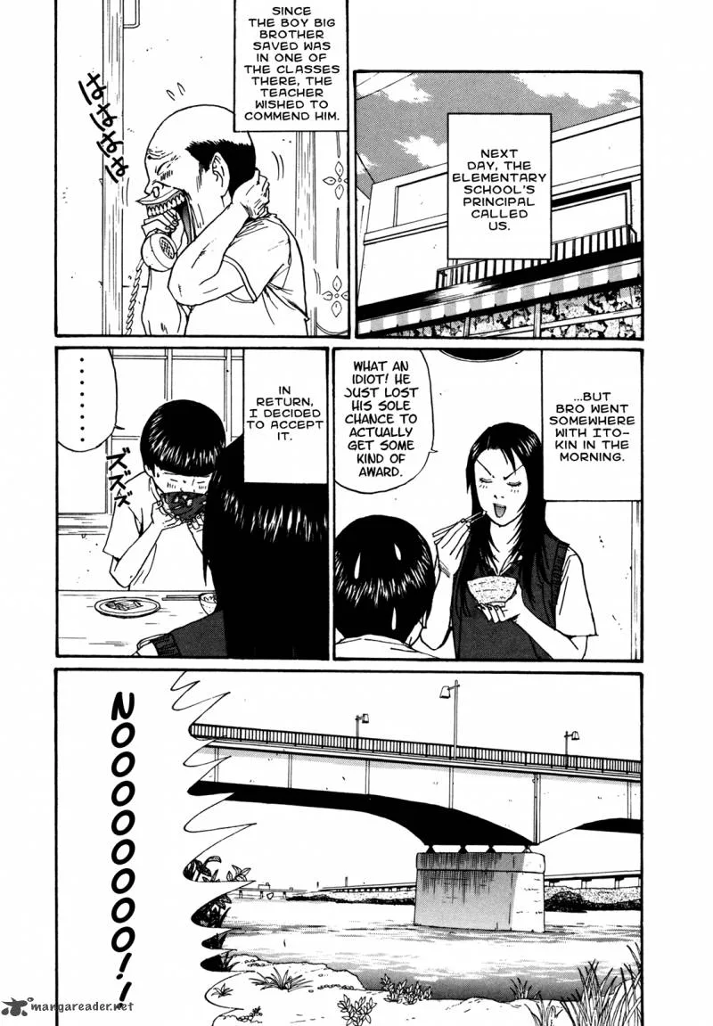 Boku to Issho Chapter 42 page 15