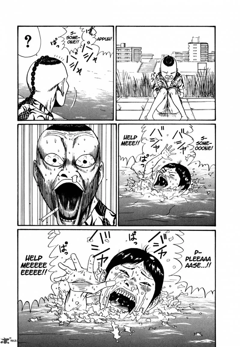 Boku to Issho Chapter 42 page 3