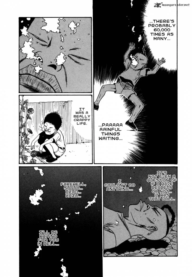 Boku to Issho Chapter 43 page 3