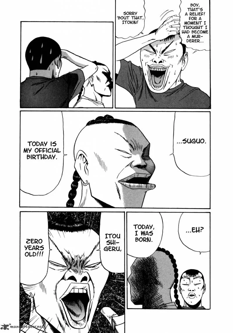 Boku to Issho Chapter 43 page 6