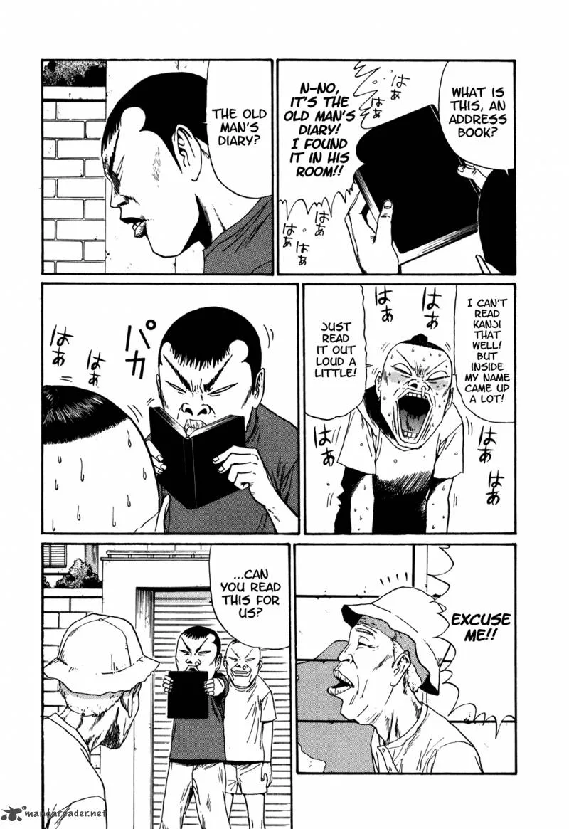Boku to Issho Chapter 43 page 14
