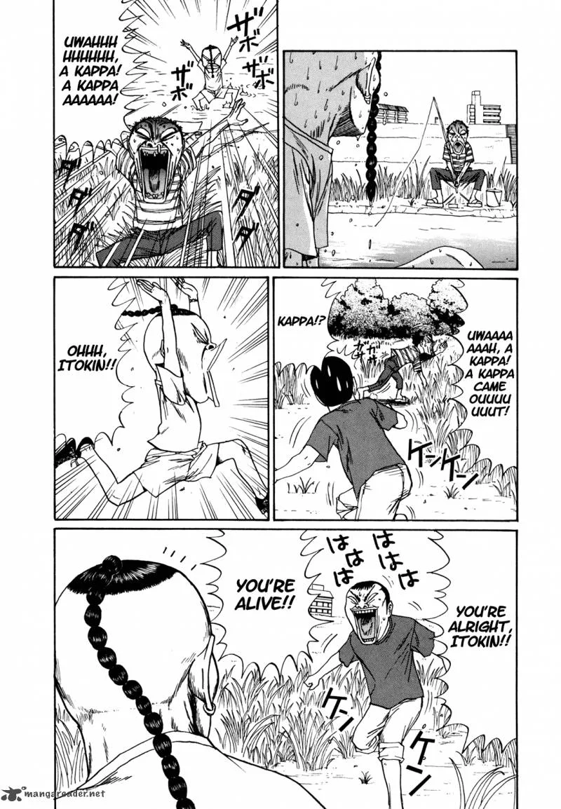 Boku to Issho Chapter 43 page 5