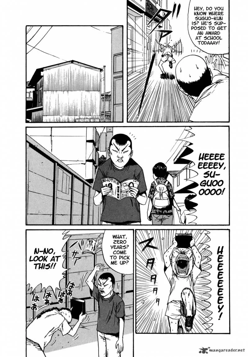 Boku to Issho Chapter 43 page 13