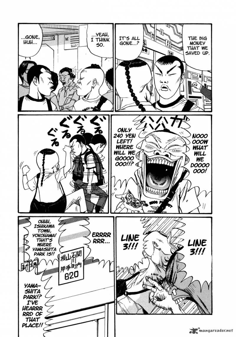 Boku to Issho Chapter 45 page 4