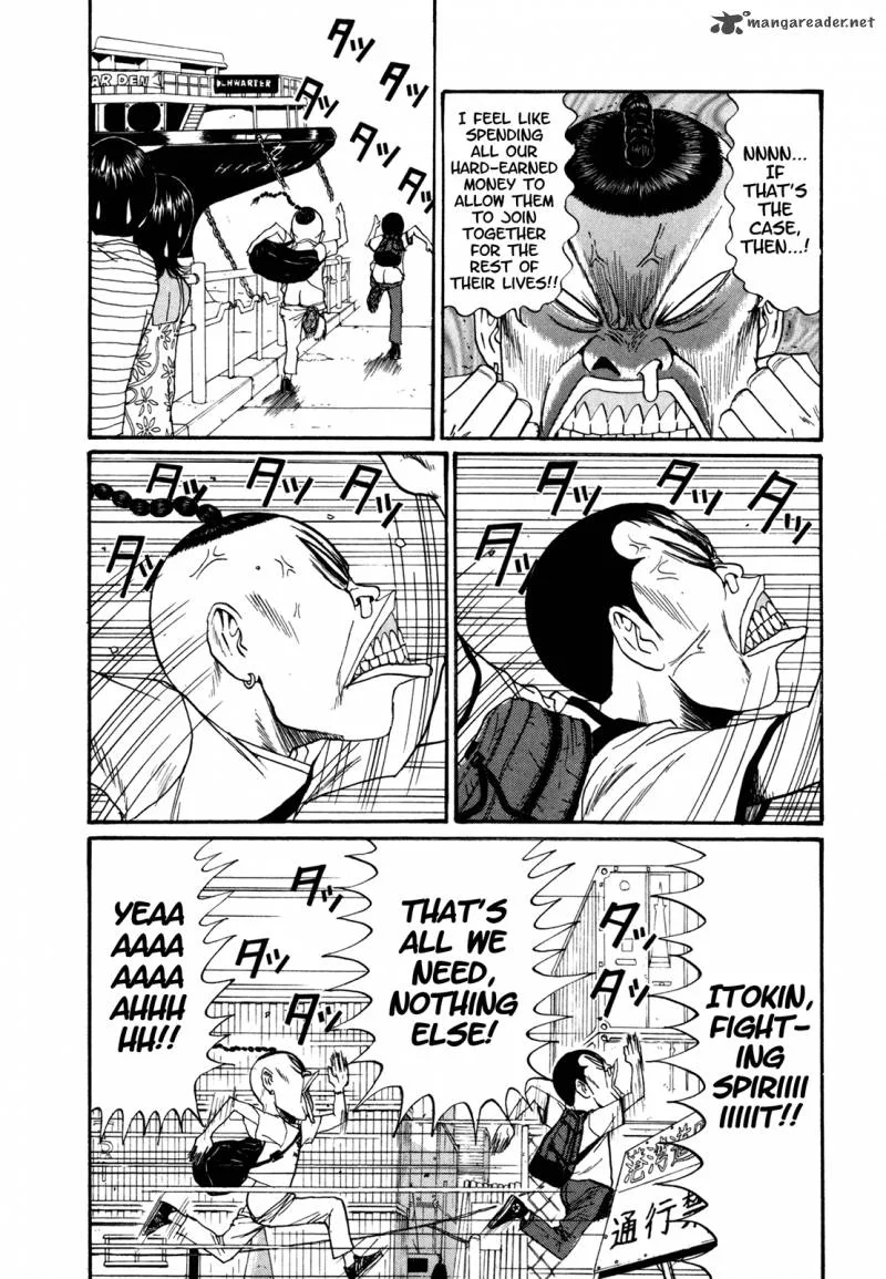 Boku to Issho Chapter 45 page 7