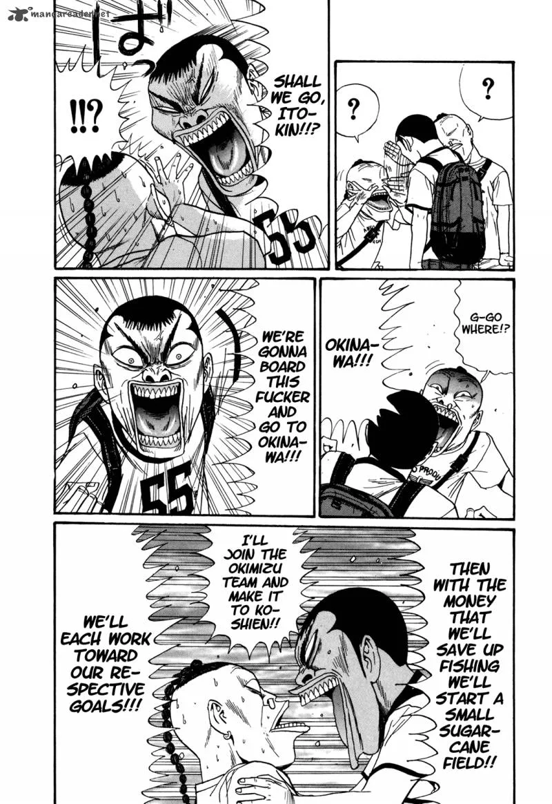 Boku to Issho Chapter 45 page 15