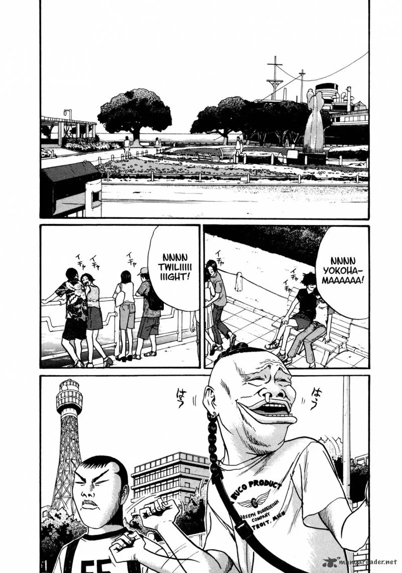Boku to Issho Chapter 45 page 5
