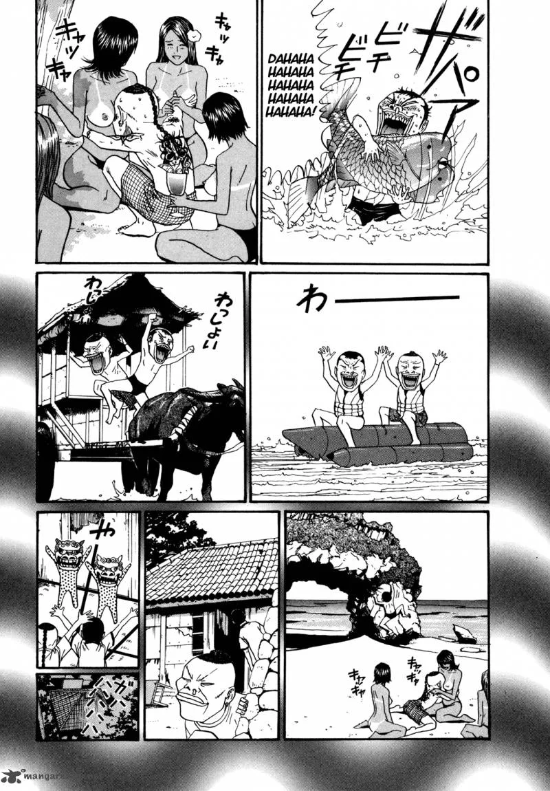 Boku to Issho Chapter 45 page 14
