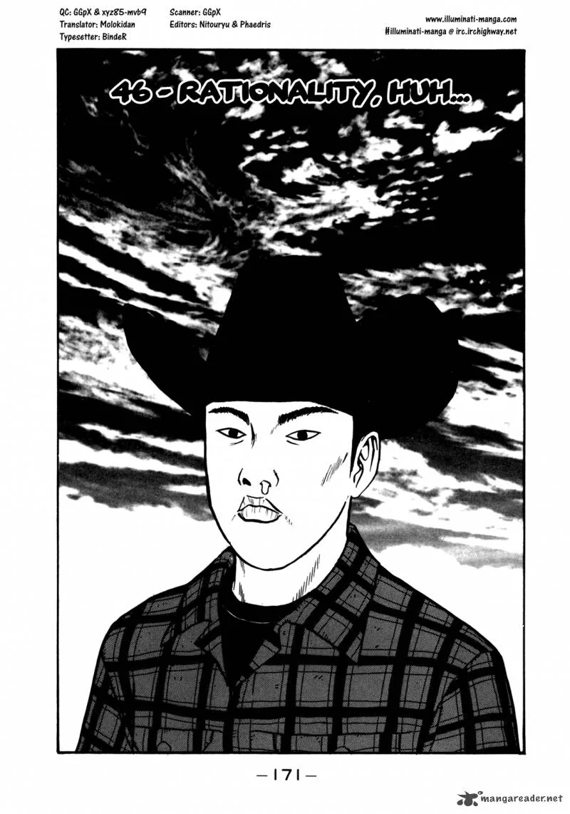 Boku to Issho Chapter 46 page 1