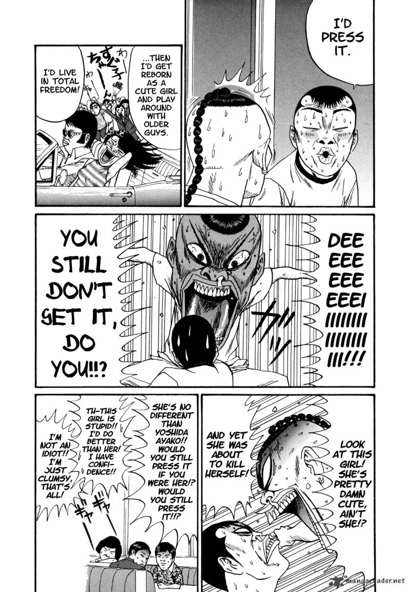 Boku to Issho Chapter 46 page 16