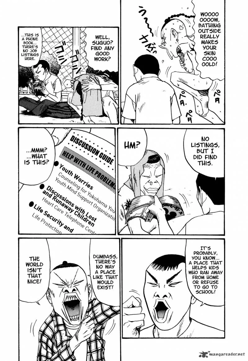 Boku to Issho Chapter 47 page 2