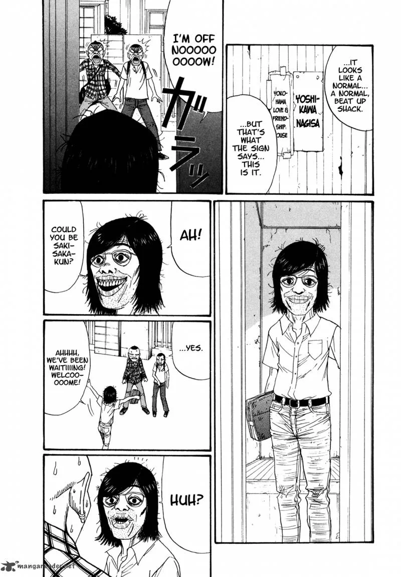 Boku to Issho Chapter 47 page 7
