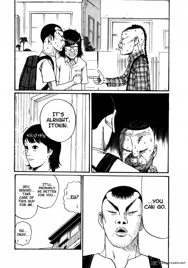 Boku to Issho Chapter 47 page 12