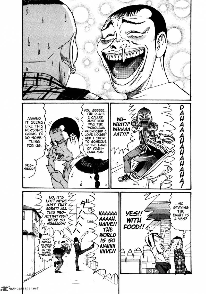 Boku to Issho Chapter 47 page 5