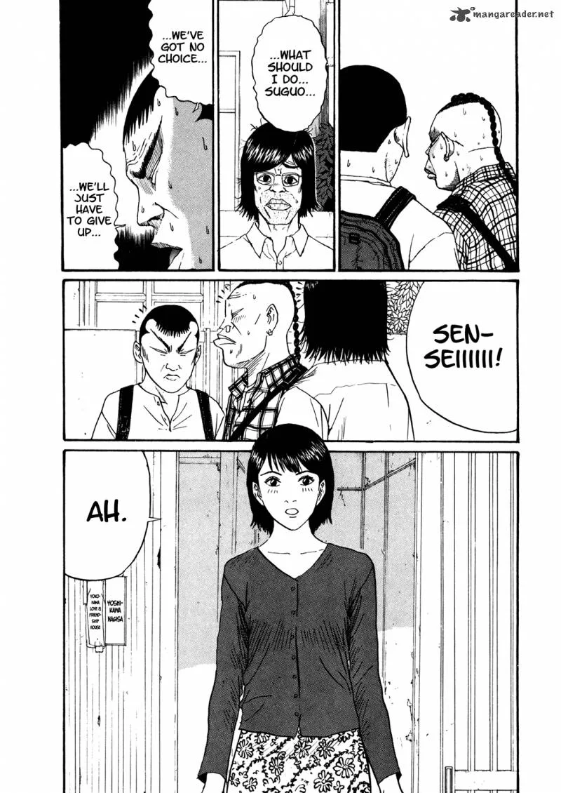 Boku to Issho Chapter 47 page 9
