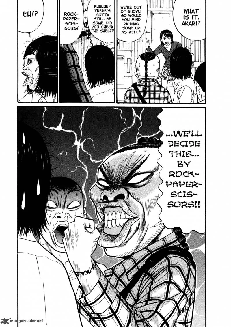 Boku to Issho Chapter 47 page 10