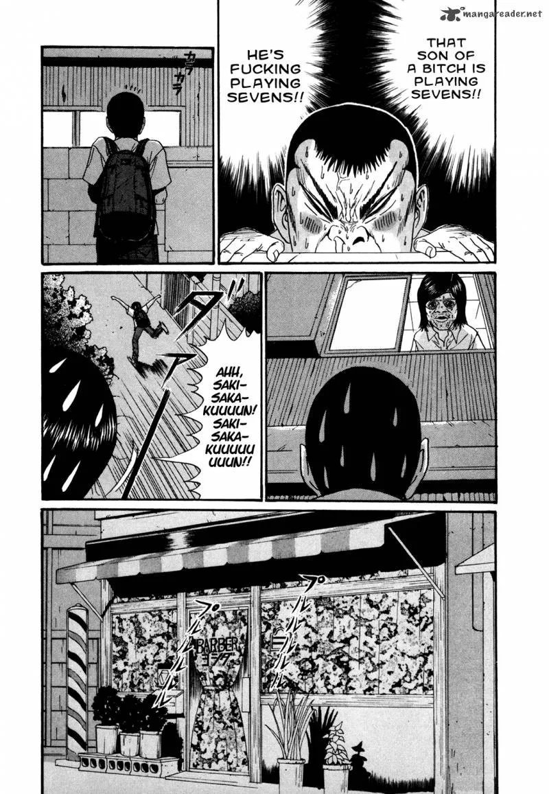 Boku to Issho Chapter 47 page 16