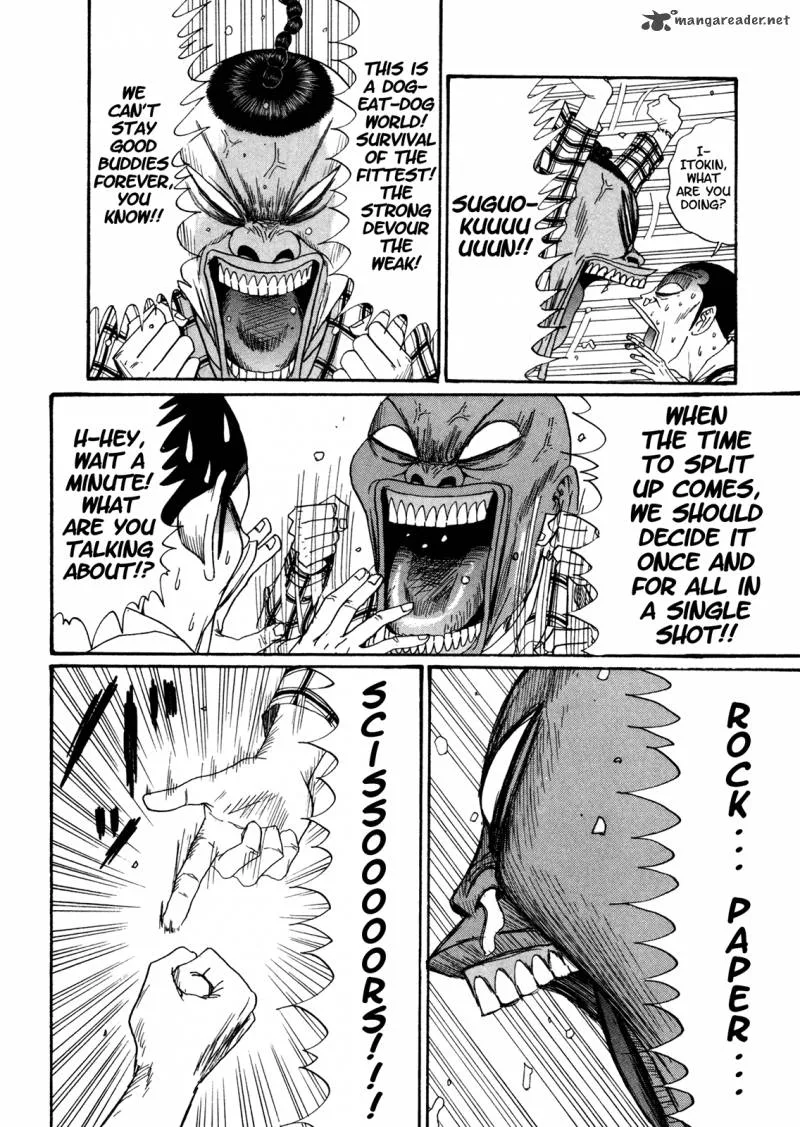 Boku to Issho Chapter 47 page 11