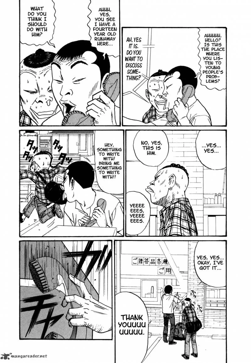 Boku to Issho Chapter 47 page 4