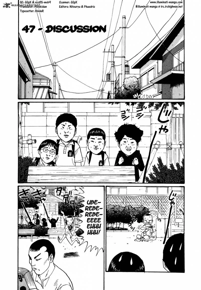 Boku to Issho Chapter 47 page 1