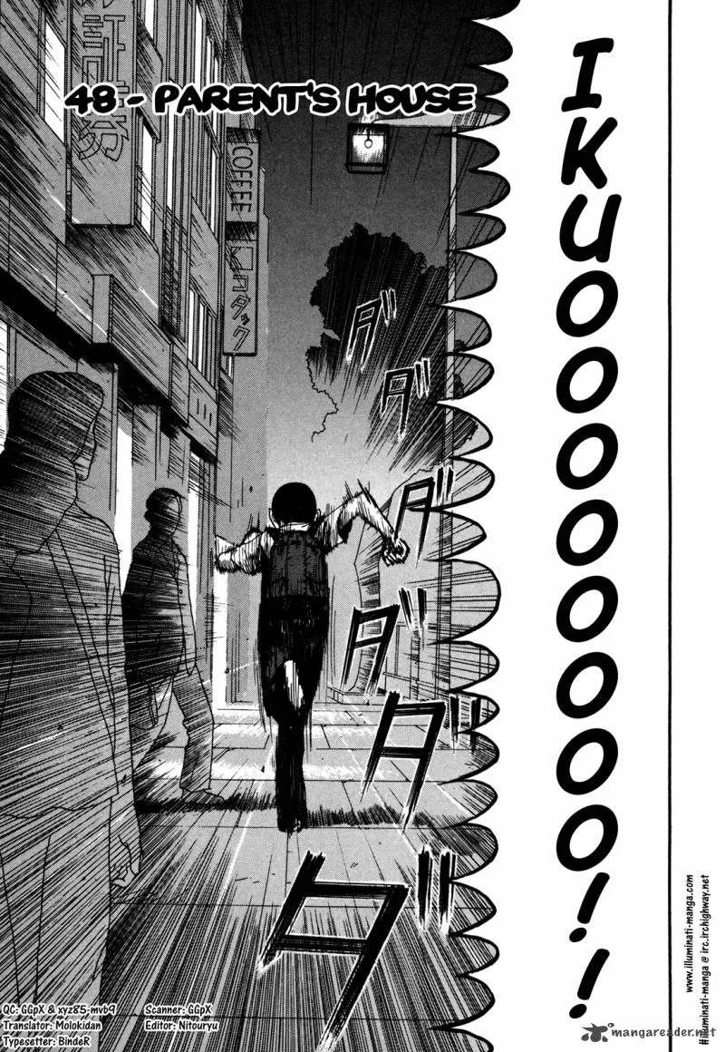 Boku to Issho Chapter 48 page 1
