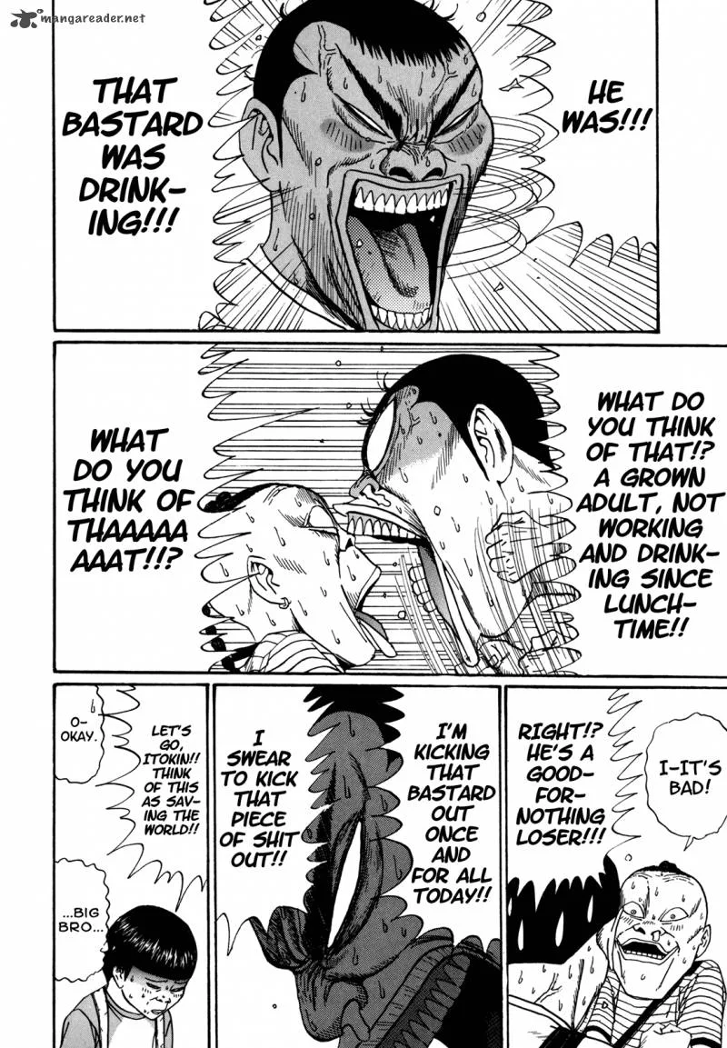 Boku to Issho Chapter 49 page 4