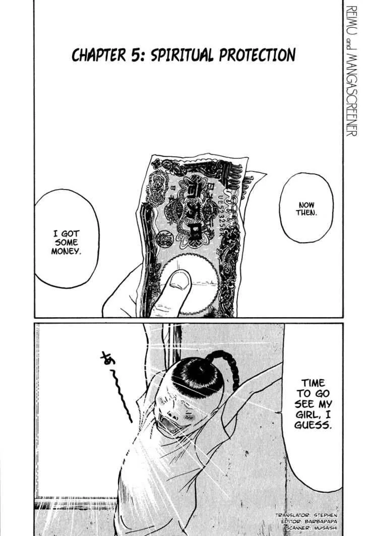 Boku to Issho Chapter 5 page 1