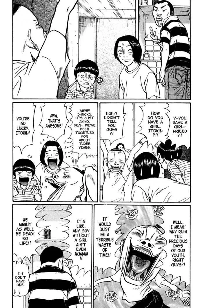 Boku to Issho Chapter 5 page 2