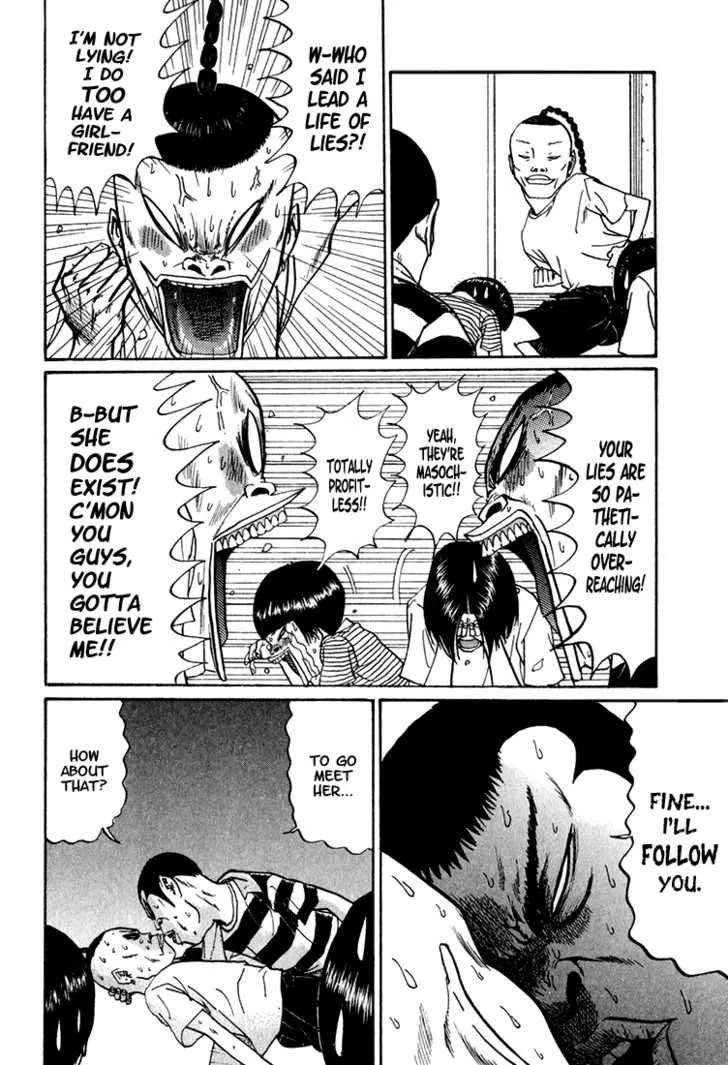 Boku to Issho Chapter 5 page 4
