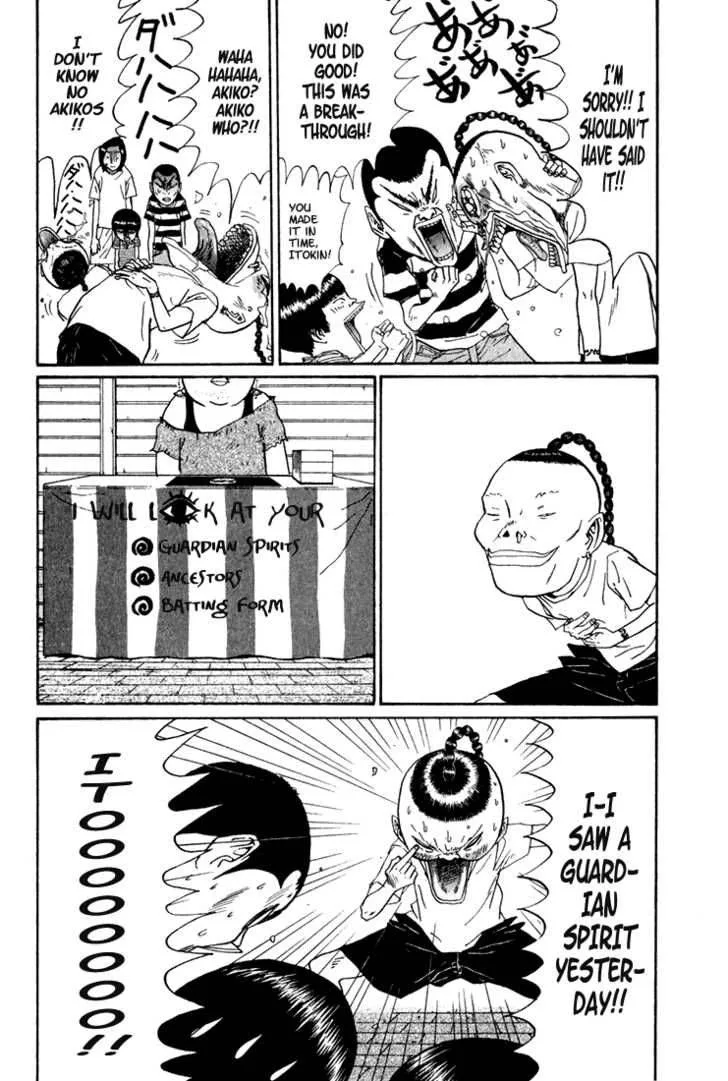 Boku to Issho Chapter 5 page 8