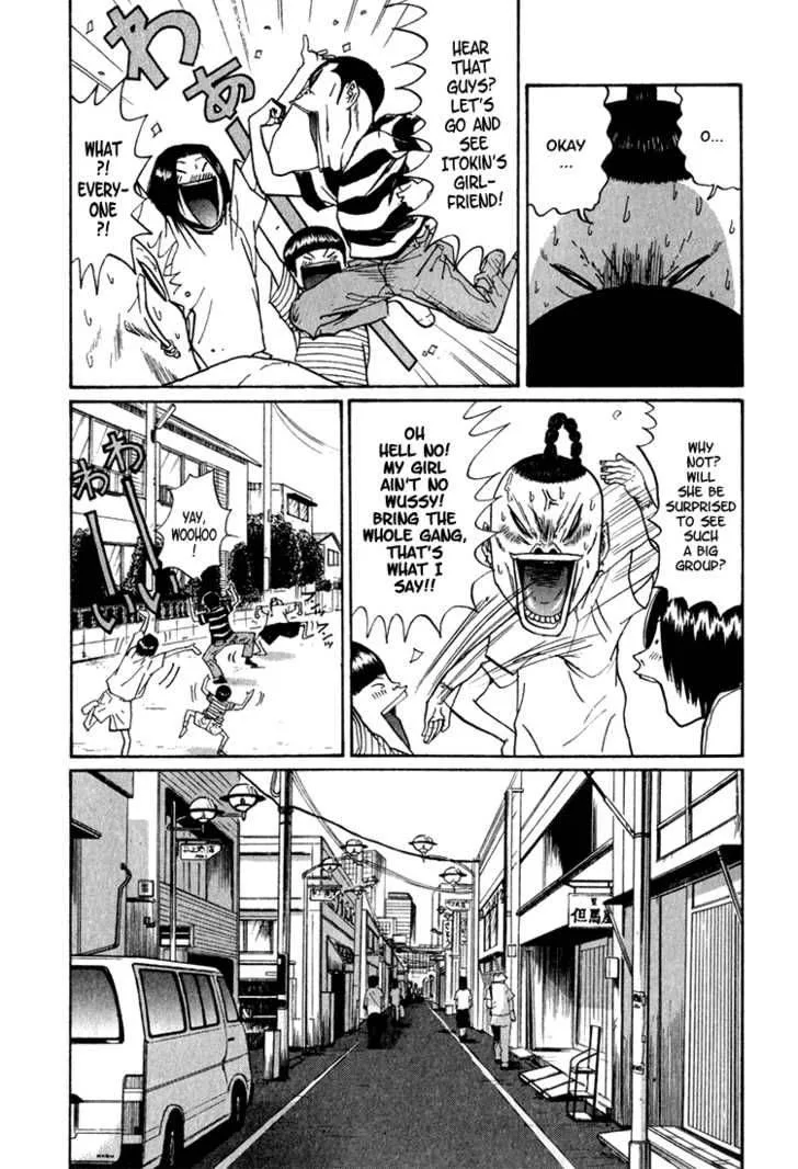 Boku to Issho Chapter 5 page 5