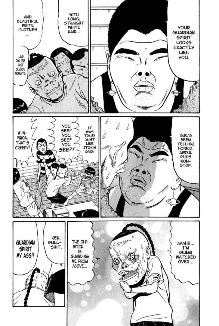 Boku to Issho Chapter 5 page 10