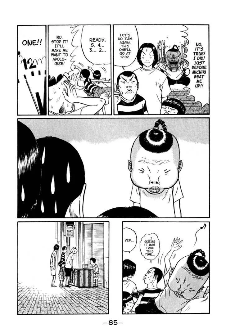 Boku to Issho Chapter 5 page 9