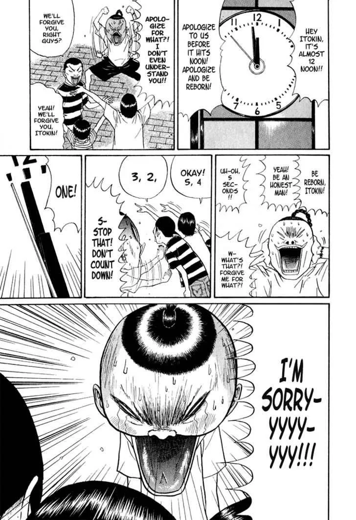 Boku to Issho Chapter 5 page 7