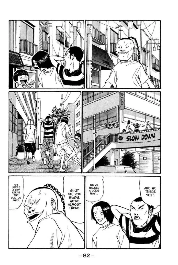 Boku to Issho Chapter 5 page 6