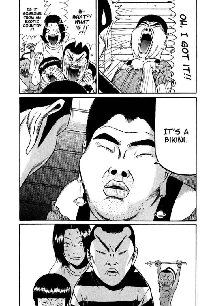 Boku to Issho Chapter 5 page 13