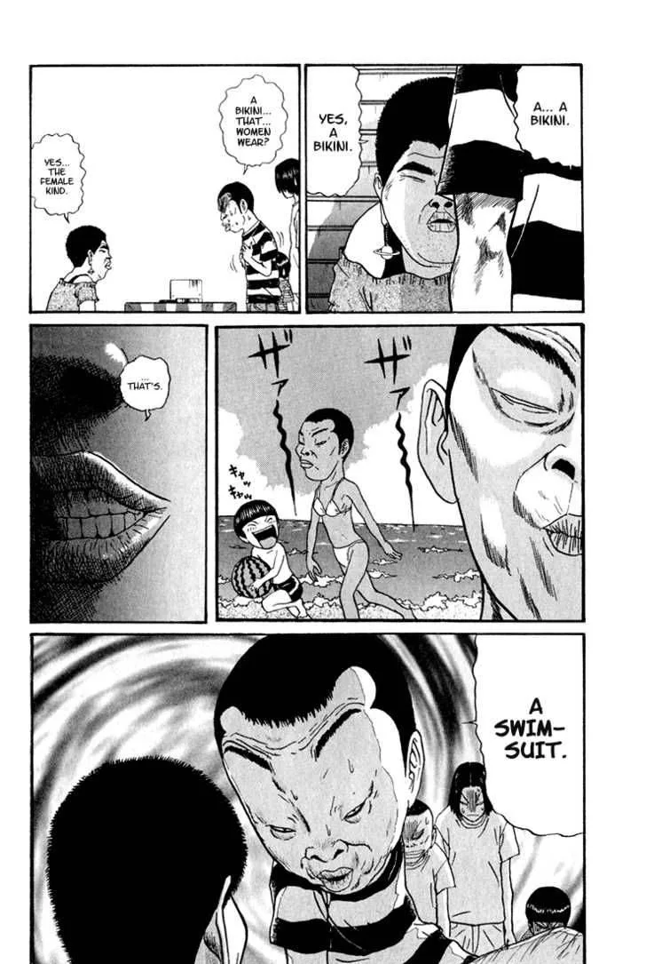 Boku to Issho Chapter 5 page 14