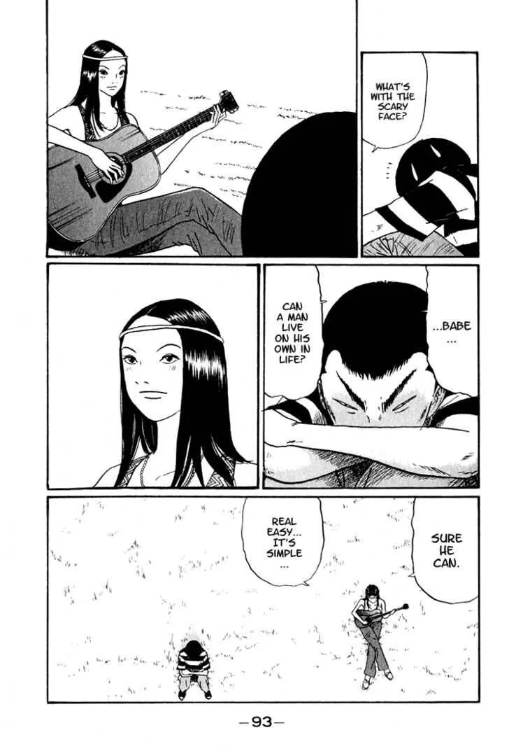 Boku to Issho Chapter 5 page 17
