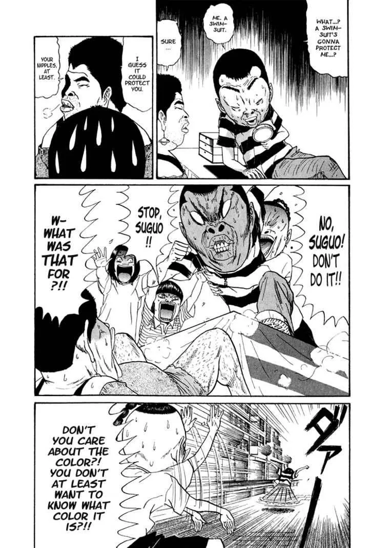 Boku to Issho Chapter 5 page 15