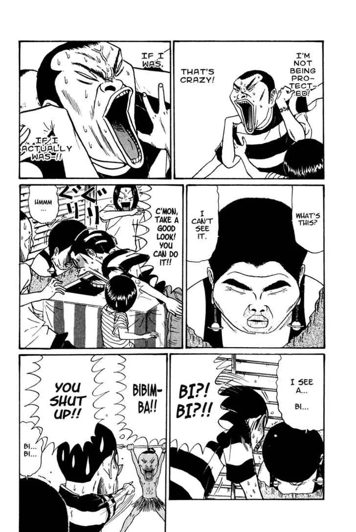 Boku to Issho Chapter 5 page 12