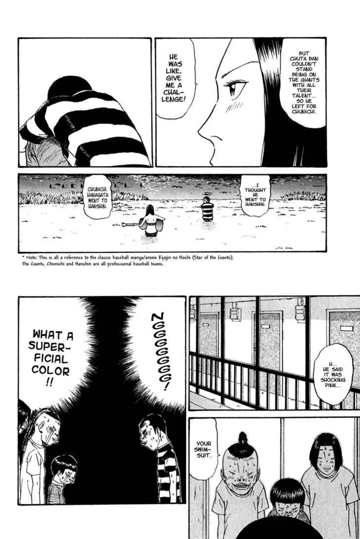 Boku to Issho Chapter 5 page 18