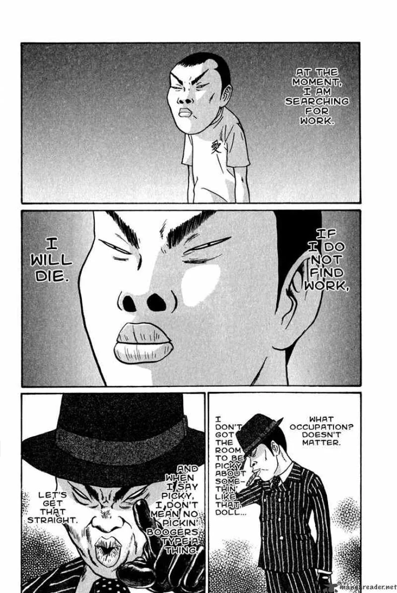 Boku to Issho Chapter 6 page 2