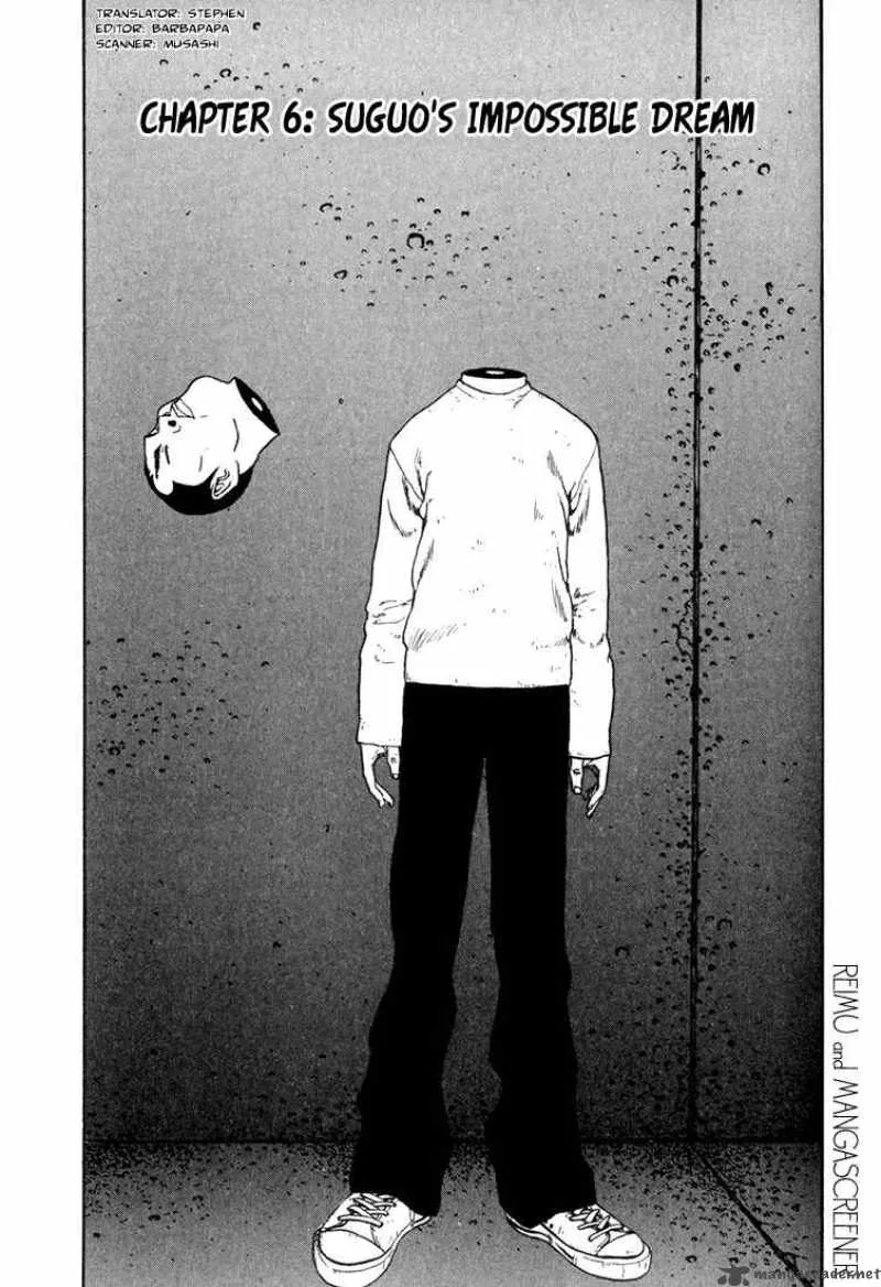 Boku to Issho Chapter 6 page 1