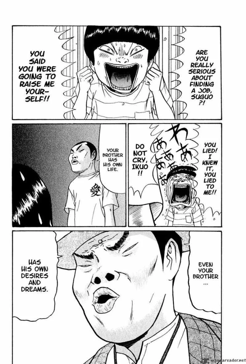Boku to Issho Chapter 6 page 4