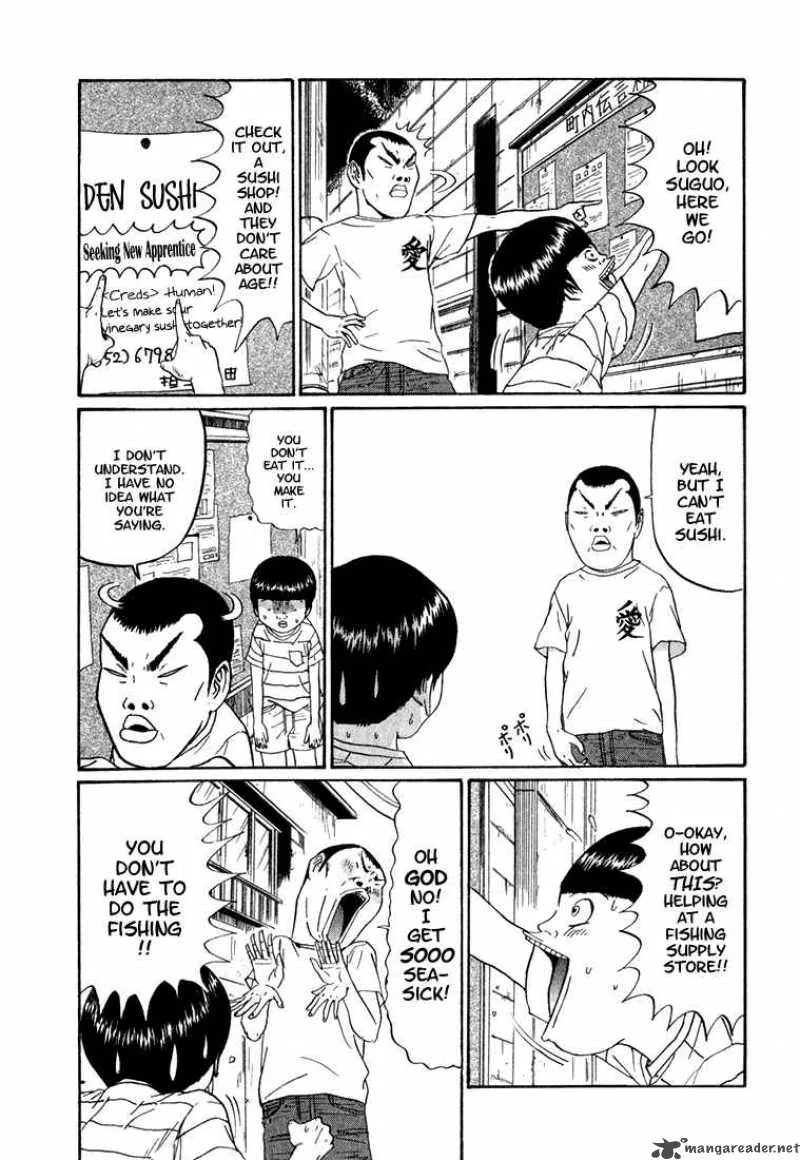Boku to Issho Chapter 6 page 3