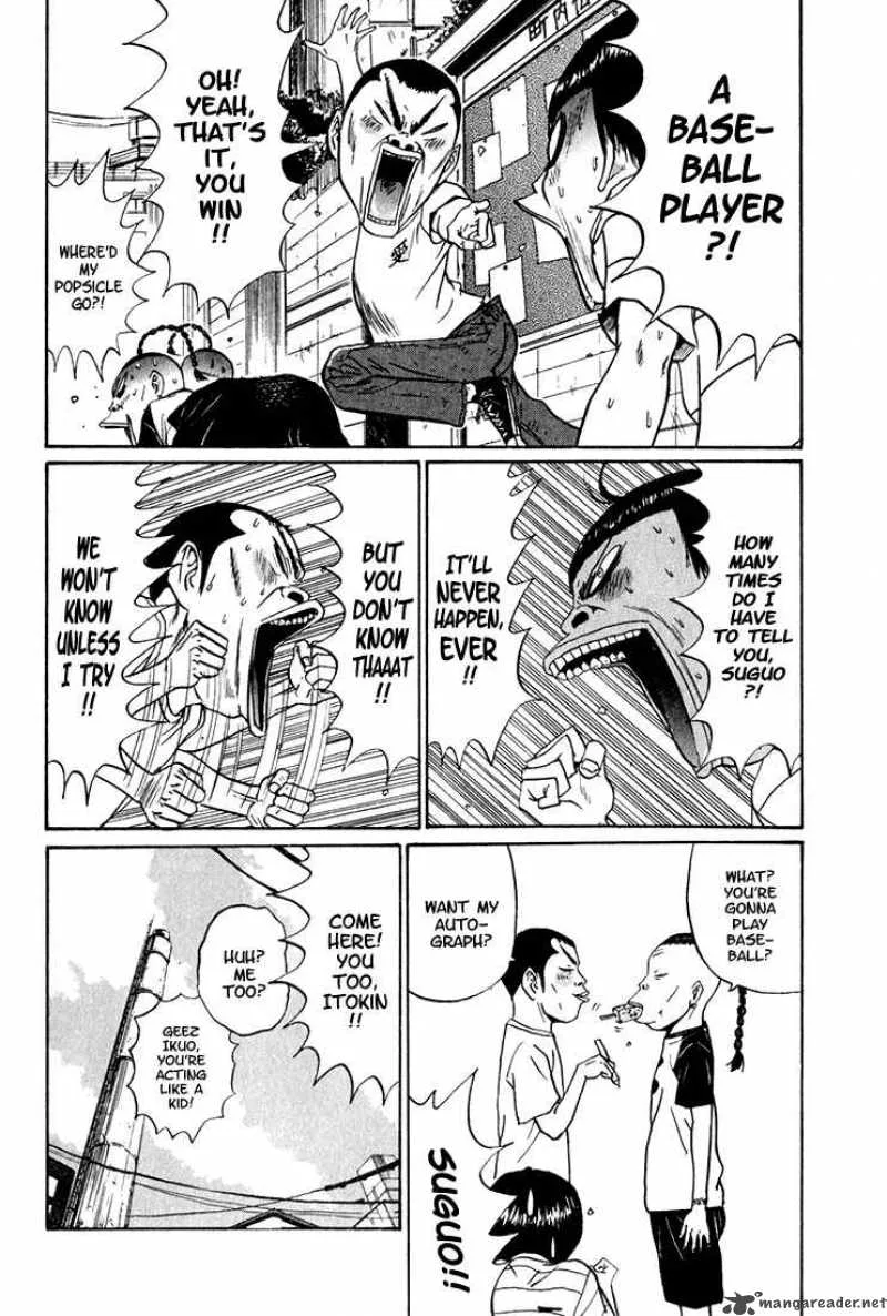 Boku to Issho Chapter 6 page 6